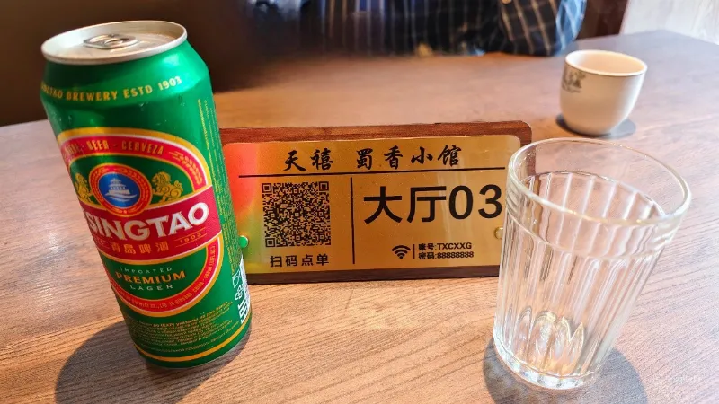 Китайская еда