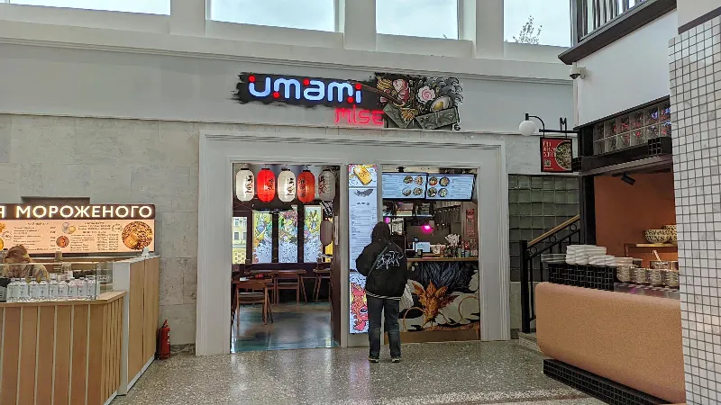 Umami mise