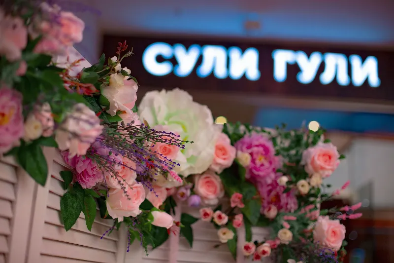 В ресторане «Сули Гули» отметят Татьянин день