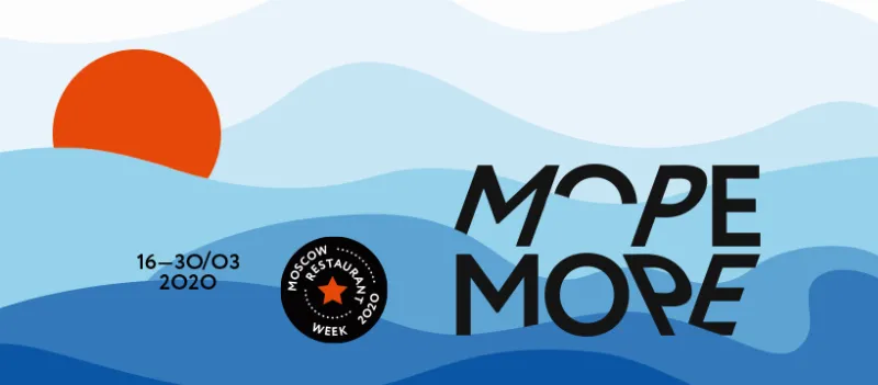 В Москве проходит Moscow Restaurant Week