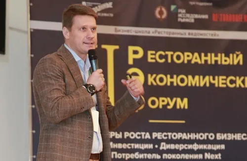 Ресторанный экономический форум пройдёт в Москве