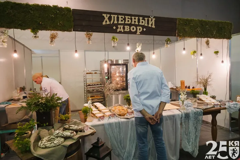 Форум «Пищевая индустрия» состоится в Красноярске