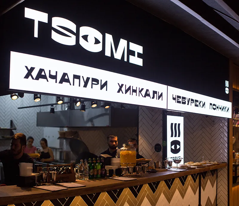 Грузинское кафе Tsomi появилось на Центральном рынке