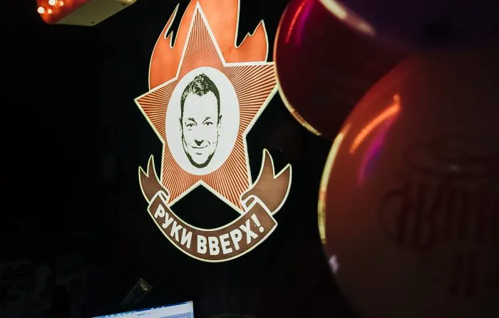 День рождения «Руки ВВерх! Бар»