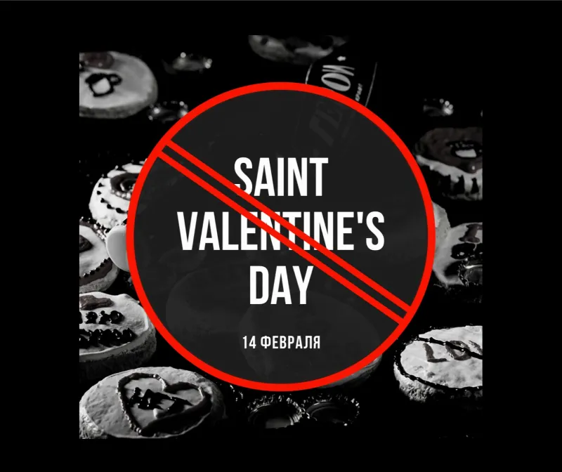 Бар «Герои» устраивает Anti-Valentine’s day с Хэппи Милом для взрослых