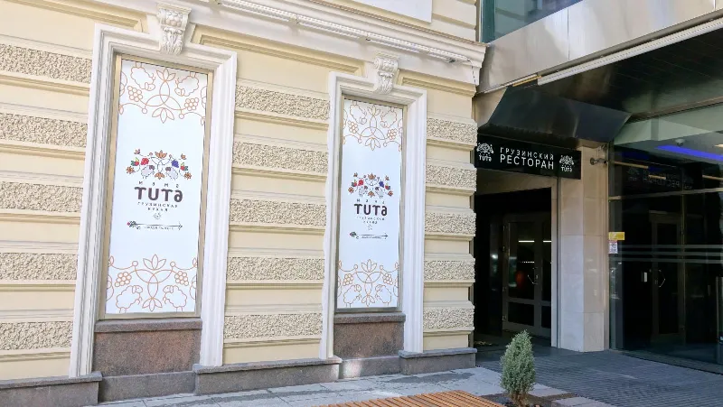 Mama Tuta