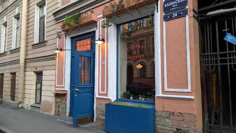 Cookshop