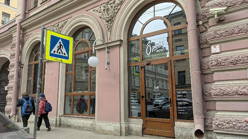 Opetit bistro