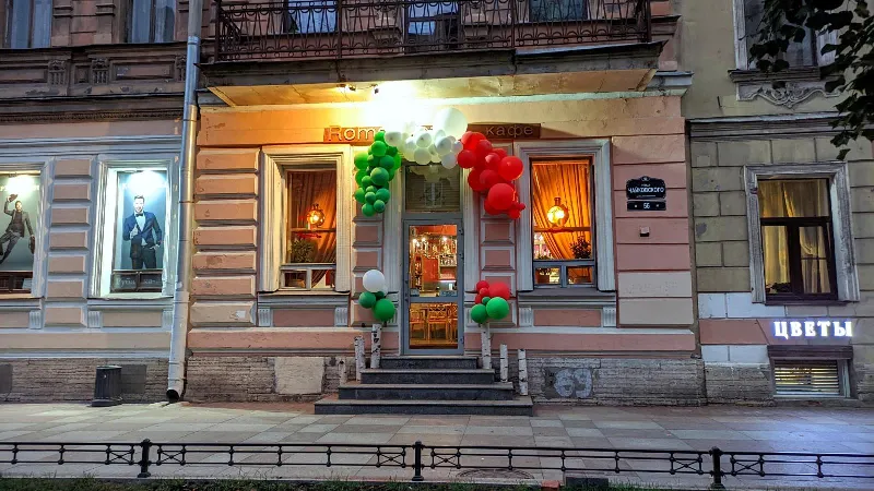 Roma antica