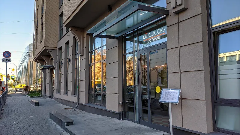 Mircuccio Osteria