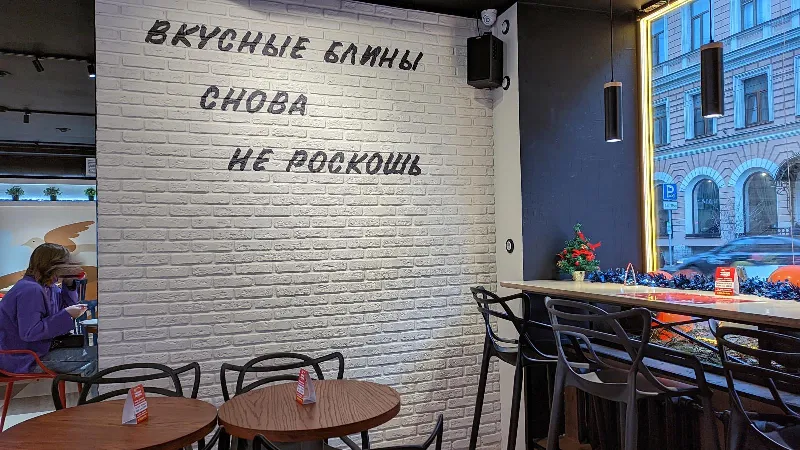 Chaynaya lozhka