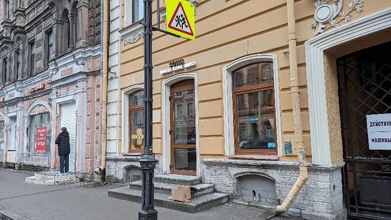 Сова