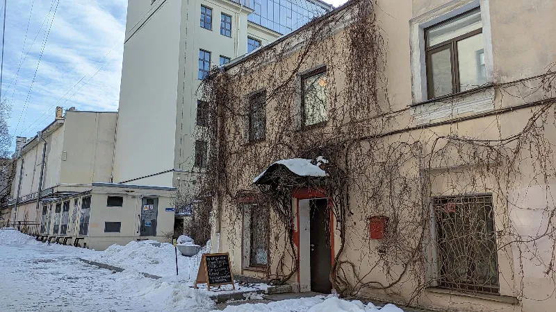 Винил & Кофе