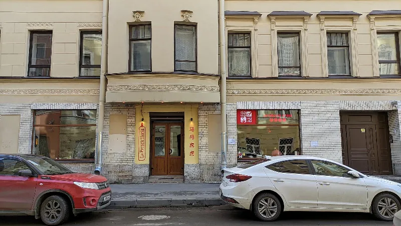 Мамахуху