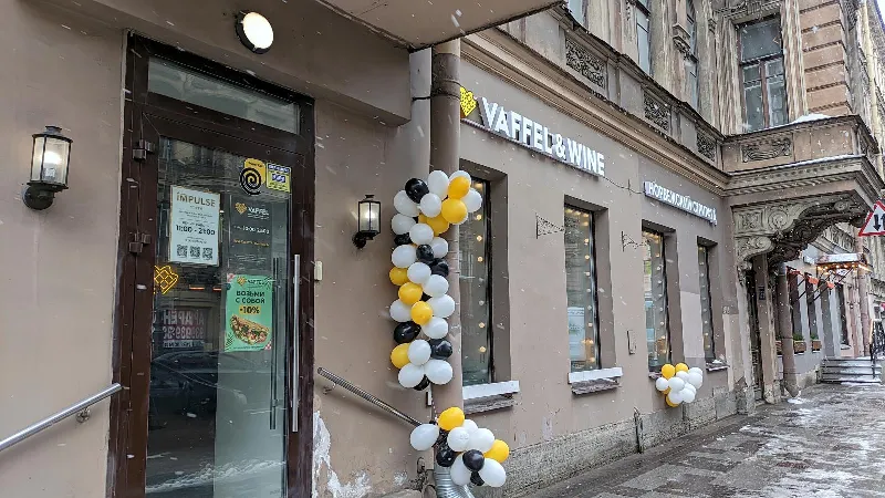Vaffel