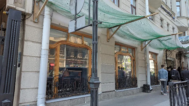 Bistrot 44