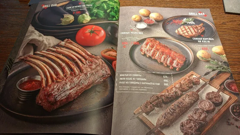 United Butchers
