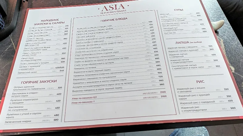 Asia