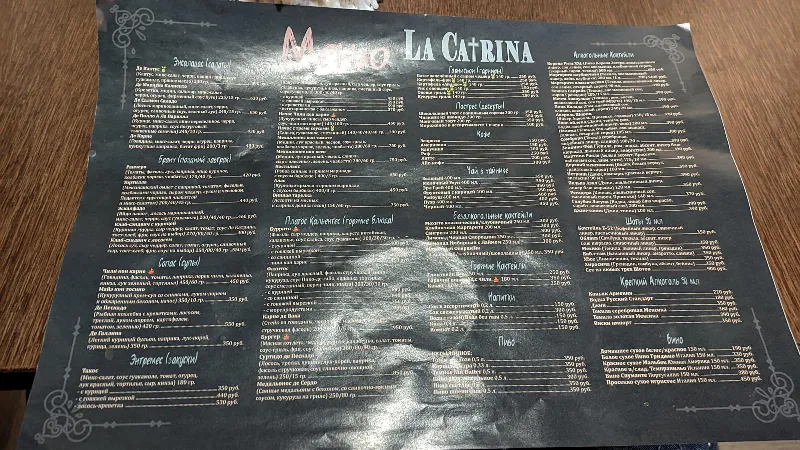 La Catrina