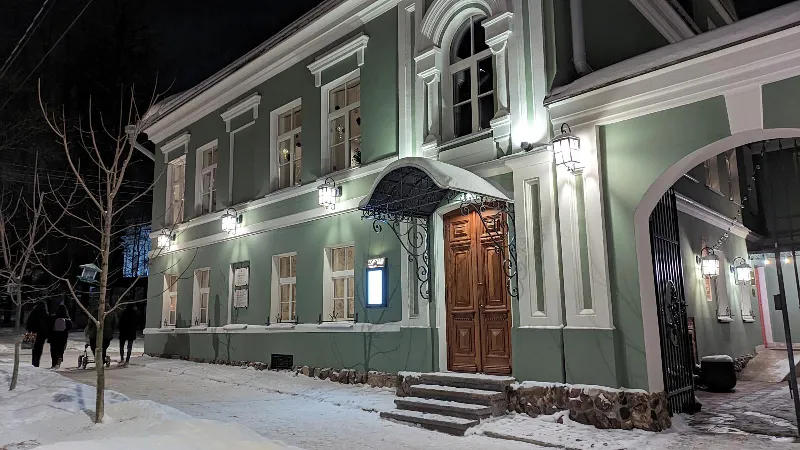 Мост