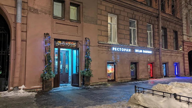 Дели Дарбар
