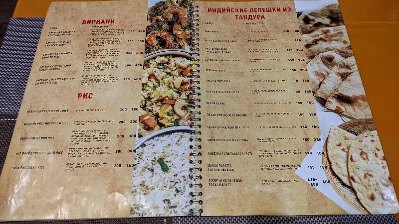 Дели Дарбар