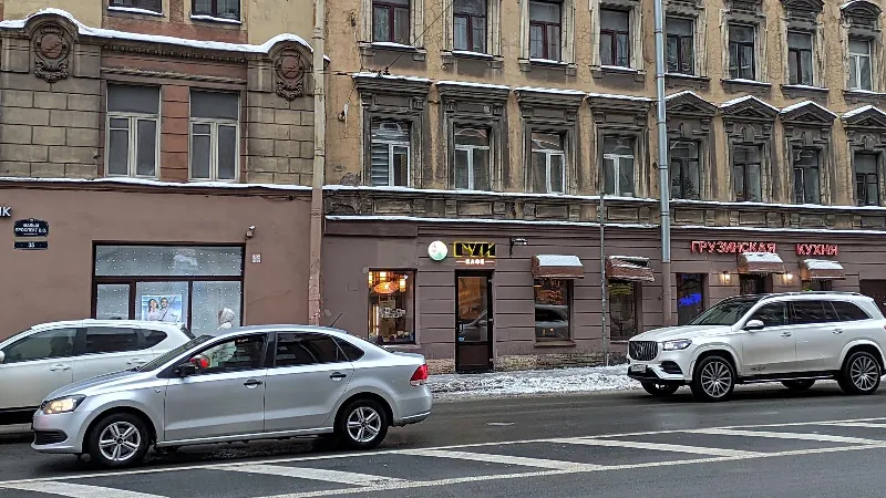 Гуи