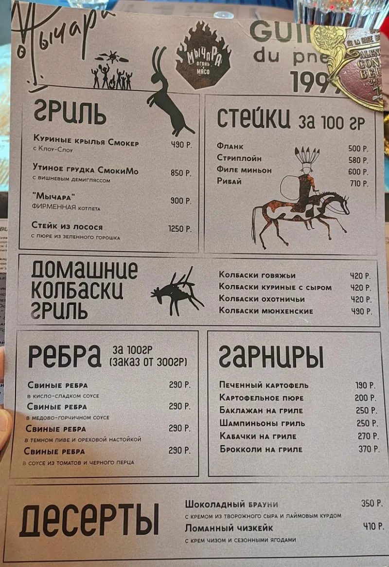 Белый налив