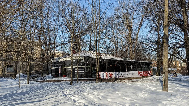 Сербия