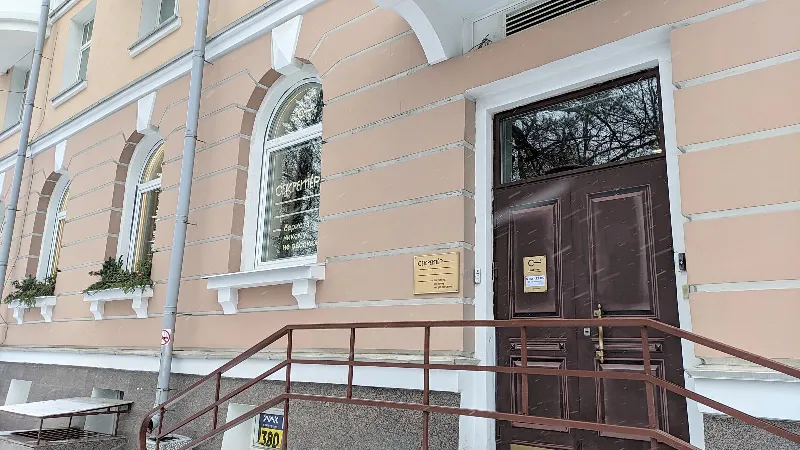 Секретер