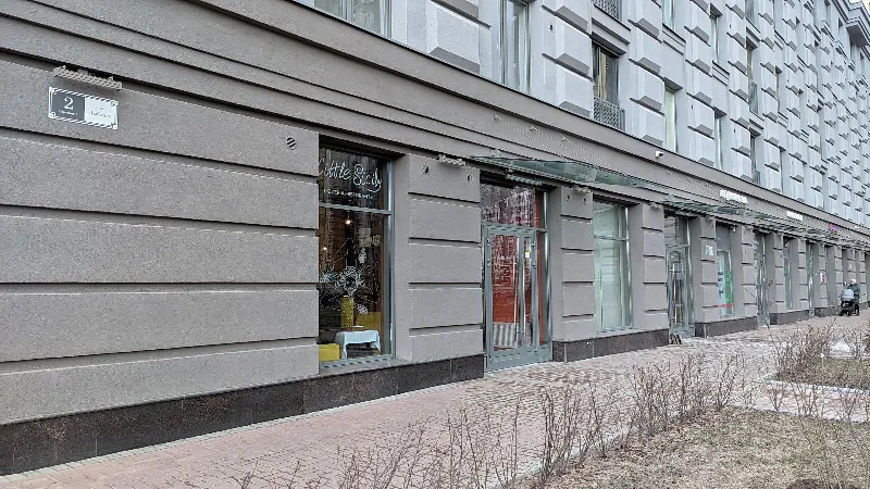 Литтл Сицили
