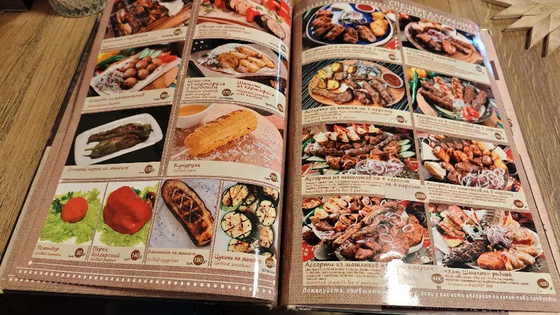 Кухня на углях