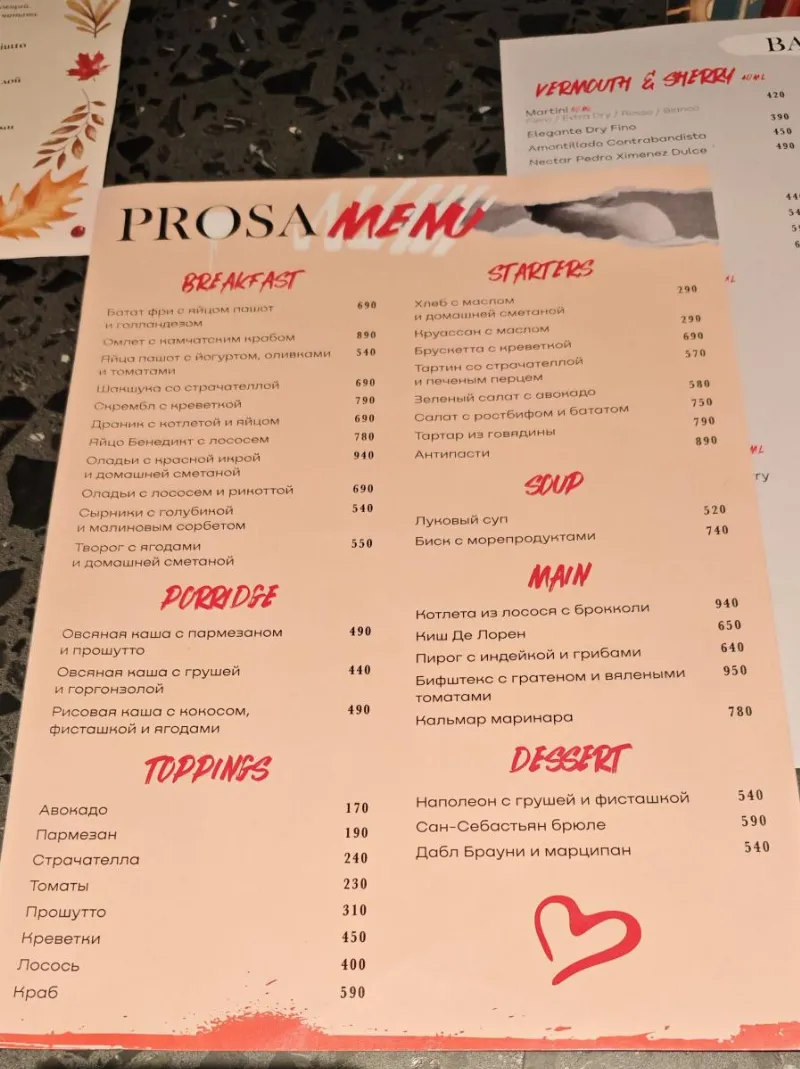 Prosa Breakfast Bar