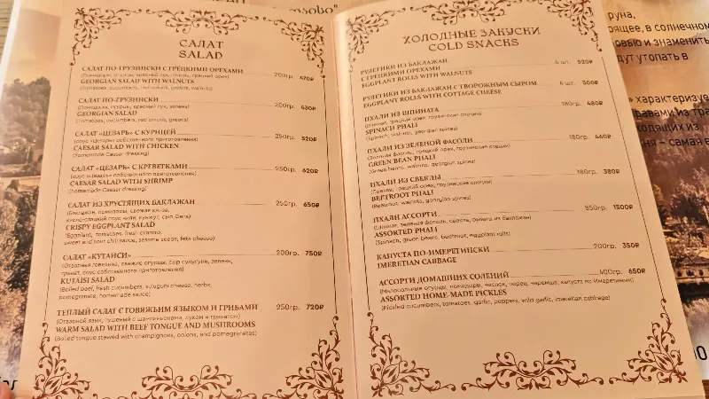 Мой Кутаиси