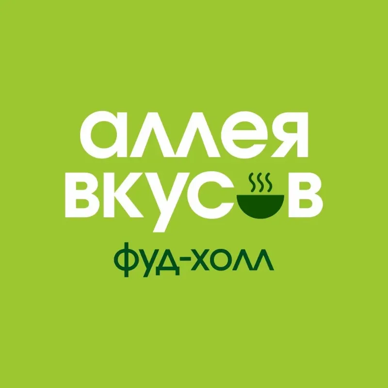 «Понедельники на Аллее Вкусов». Часть третья: Корейский стритфуд Yuki food