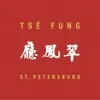 Китайский Новый год в «Tse Fung»