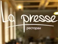 Музыка и вино в «La Presse»