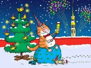 «Новогодний презент» в «Метрополе»