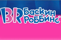 «Баскин Роббинс» расширяет сеть в Санкт Петербурге