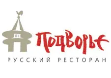Дед Мороз начнёт свой визит в Санкт-Петербург с Павловска