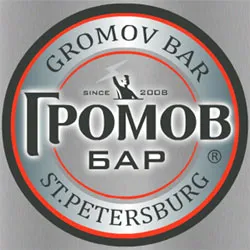 Новый бар «Громов»