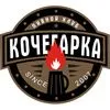 Новости от пивного клуба «Кочегарка»
