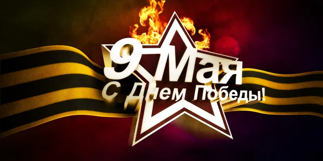 «Этот День Победы» в ресторане «Перекресток Джаза»