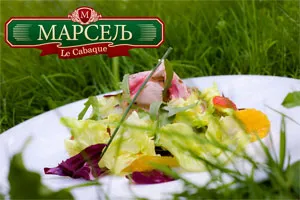 Обмани жару в Марселе!