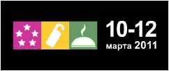 Выставка «ExpoHoReCa»