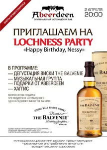 «Lochness Party» в пабе «Abeerdeen»
