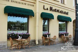 Революция вкуса в ресторане «Марсельеза»