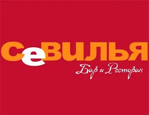Новое меню бизнес-ланчей в ресторане «Sevilla»
