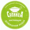 Новые «Супницы»