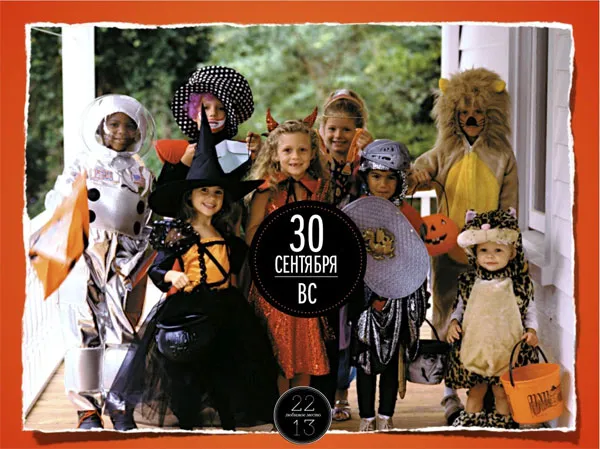 Kids Halloween в ресторане «22.13»